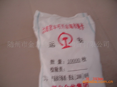 【廠家供應(yīng)鐵路貨運(yùn)車(chē)輛可開(kāi)啟蓬布繩卡產(chǎn)品】?jī)r(jià)格,廠家,圖片,捆扎/打包帶繩,隨州市金龍鐵路蓬布物資-