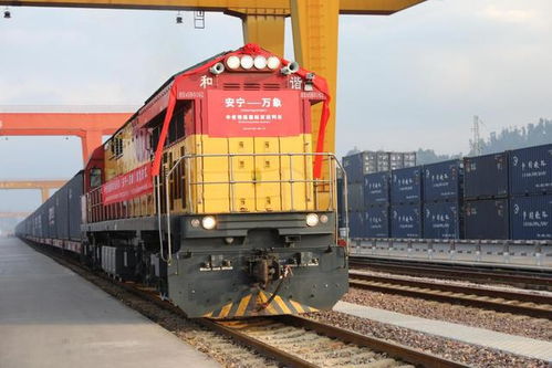 安寧 萬(wàn)象中老鐵路國(guó)際貨運(yùn)列車首發(fā)