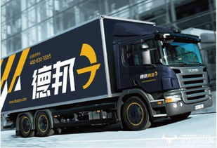 德邦物流交出上市后第一份財報 快運(yùn)業(yè)務(wù)收入同比下降13.76