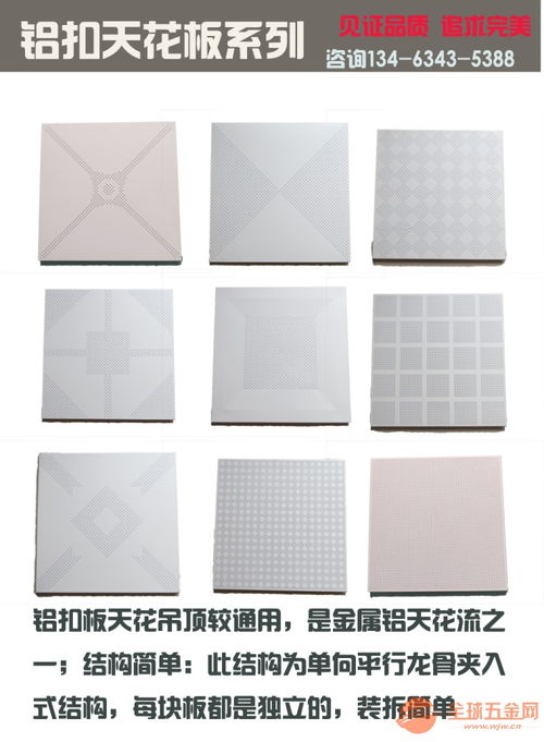廠家直銷，品質(zhì)優(yōu)選 河北滾涂工程鋁天花扣板，賦能現(xiàn)代建筑裝飾