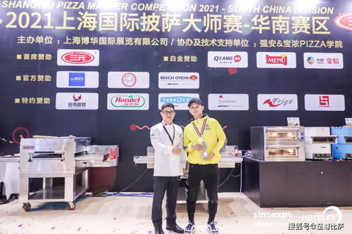 從新出發(fā)，餐飲增長新動力論壇圓滿結(jié)束，探索行業(yè)管理新方向