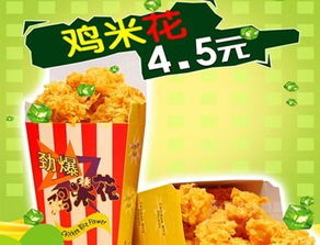 得克派快餐產(chǎn)品與加盟前景分析