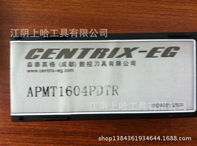 中美合資森泰英格APMT1604PDTR數(shù)控方形銑刀片 性能、應(yīng)用與市場解析