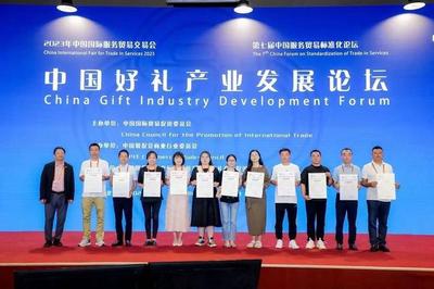 “會(huì)呼吸”的茶盤入選“中國好禮” 彭州再添走向世界的新名片——探訪非遺手藝背后的產(chǎn)業(yè)與文化的共融