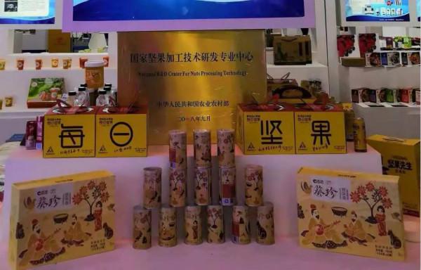 洽洽被授予“國家堅(jiān)果加工技術(shù)研發(fā)專業(yè)中心”，千億堅(jiān)果產(chǎn)業(yè)的創(chuàng)新加速鍵