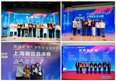 光影映賽 鏡頭記錄創(chuàng)業(yè)風(fēng)采丨財(cái)大學(xué)子初大賽道勇奪1金2銅側(cè)記